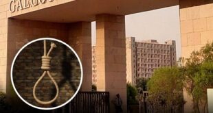 Police investigation continues : गलगोटिया विश्वविद्यालय छात्र गौरव ने आत्महत्या की, पुलिस जांच जारी