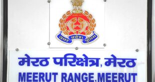 ₹50,000 reward announced : Meerut रेंज DIG Kalanidhi Naithani ने 10 अपराधियों पर ₹50 हजार इनाम घोषित किया ?
