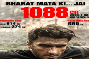 The Crore Mark : 'दंगल' और 'बाहुबली-2' का रिकॉर्ड तोड़ने के लिए तैयार 'धुरंधर-2', एक हफ्ते में पार किया 1000 करोड़ का आंकड़ा