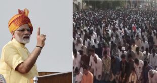 Extended best wishes : नरेंद्र मोदी ने ईद-उल-फितर, नवरोज़ पर देशवासियों को भाईचारे, समृद्धि की शुभकामनाएं दीं