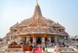 Ram Temple : अयोध्या राम मंदिर का निर्माण कार्य पूरा होने के करीब, ट्रस्ट की बैठक में महत्वपूर्ण निर्णय लिए जाने की संभावना
