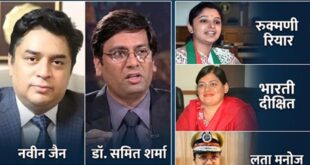 Officer Appointed : राजस्थान के 28 IAS और 9 IPS संभालेंगे पांच राज्यों में चुनावी कमान; पश्चिम बंगाल में सबसे ज्यादा अफसर नियुक्त