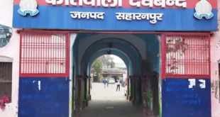 Terror Caused by Accidents : तेज रफ्तार अज्ञात वाहन की टक्कर से मानसिक रूप से पीड़ित व्यक्ति की मौत, तल्हेडी क्षेत्र में बढ़ते हादसों से दहशत