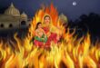 Holika Dahan : ग्रामवासियों के लिए होलिका दहन और होली उत्सव की तिथि एवं निर्देश