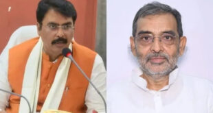 State utility fixed : बिहार में उपेंद्र कुशवाहा की पार्टी का भाजपा में विलय: क्या इससे उनकी राज्‍योपयोगिता तय होगी