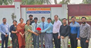 Selection in the Standard Award : डी एम पब्लिक स्कूल के छात्रों का इंस्पायर मानक अवार्ड में चयन