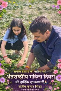 Male dominated society : महिला सम्मान और पुरुष प्रधान समाज