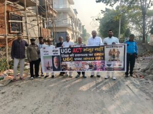 Delegation leaves for Delhi : ब्रह्म समर्पित ब्राह्मण महासभा का यूजीसी विरोधी प्रतिमंडल दिल्ली रवाना