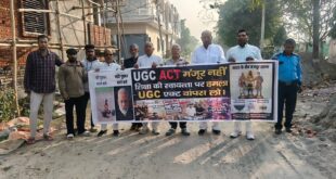 Delegation leaves for Delhi : ब्रह्म समर्पित ब्राह्मण महासभा का यूजीसी विरोधी प्रतिमंडल दिल्ली रवाना