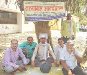 Demand for action : भ्रष्टाचार और घोटाले के विरुद्ध 1676 दिनों से जारी सत्याग्रह, कलेक्ट्रेट परिसर में उठी जांच और कार्रवाई की मांग