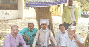 Demand for action : भ्रष्टाचार और घोटाले के विरुद्ध 1676 दिनों से जारी सत्याग्रह, कलेक्ट्रेट परिसर में उठी जांच और कार्रवाई की मांग