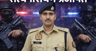 Effective Tenure : मुजफ्फरनगर में कानून व्यवस्था सुधार में एसपी सिटी सत्यनारायण प्रजापत का प्रभावी कार्यकाल