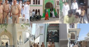 Tight security arrangements : खेतासराय–मानी कला में अलविदा जुमे की नमाज शांति से अदा, प्रशासन की कड़ी सुरक्षा व्यवस्था