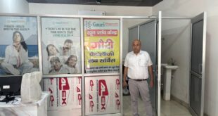 5 Center Seal : शाहपुर में अवैध पैथोलॉजी लैब व क्लीनिकों पर स्वास्थ्य विभाग की बड़ी कार्रवाई, 5 सेंटर सील ?