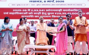 Role and Services : अंतरराष्ट्रीय महिला दिवस-2026: मातृशक्ति की भूमिका और सेवाओं का सम्मान लखनऊ में