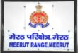 Police Administration : आगामी त्यौहार ‘नवरात्र व राम नवमी’ के अवसर पर सुरक्षा व्यवस्था के दृष्टिगत मेरठ रेंज मे किये गये पुलिस प्रबन्ध