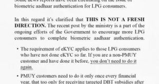 The gas connection will not be disconnected: सरकार की सफाई: गैस कनेक्शन बंद नहीं होगा, e-KYC सिर्फ अधूरे रिकॉर्ड वालों के लिए अनिवार्य