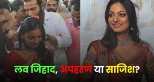 Leveled serious allegations : मोनालिसा केस में नया मोड़, परिवार ने लगाए गंभीर आरोप
