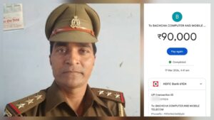 Line is here : चित्रकूट: कोतवाली प्रभारी श्याम प्रताप पटेल ऑनलाइन रिश्वत लेने के आरोप में लाइन हाजिर