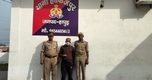 Unveiling of Events : हाफिजपुर पुलिस का बड़ा खुलासा: बावरिया गिरोह का सक्रिय सदस्य गिरफ्तार, चोरी की दो घटनाओं का अनावरण