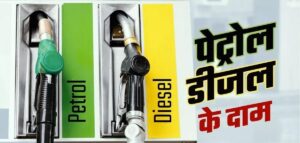 Soaring Petrol Prices : पड़ोसी देशों में ईंधन संकट: श्रीलंका और पाकिस्तान में आसमान छूती पेट्रोल कीमतें