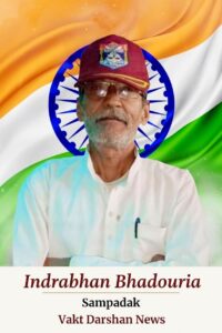 Sharp statement : पत्रकारों के हक की अनदेखी लोकतंत्र पर सवाल: संत ह्रदय वरिष्ठ पत्रकार इंदभान भदौरिया का तीखा बयान