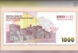 The Fight Against Inflation : युद्ध के बीच ईरान की अर्थव्यवस्था: 10 मिलियन रियाल का नोट और महंगाई से लड़ाई