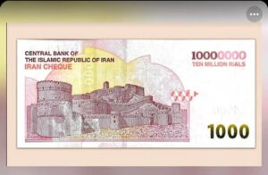 The Fight Against Inflation : युद्ध के बीच ईरान की अर्थव्यवस्था: 10 मिलियन रियाल का नोट और महंगाई से लड़ाई