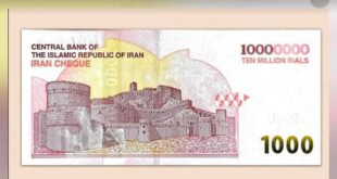 The Fight Against Inflation : युद्ध के बीच ईरान की अर्थव्यवस्था: 10 मिलियन रियाल का नोट और महंगाई से लड़ाई