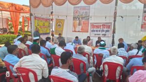 A thought arose : अटल पार्क हापुड़ में किसान दिवस का आयोजन, जिलाधिकारी की अध्यक्षता में किसानों की समस्याओं पर हुआ विचार