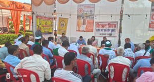 A thought arose : अटल पार्क हापुड़ में किसान दिवस का आयोजन, जिलाधिकारी की अध्यक्षता में किसानों की समस्याओं पर हुआ विचार