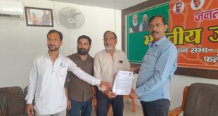 Al Ministro Principal : फतेहपुर में राष्ट्रीय स्वास्थ्य मिशन संविदा कर्मचारियों का ज्ञापन विधायक विकास गुप्ता द्वारा मुख्यमंत्री को