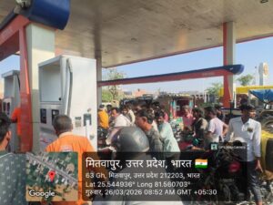 Multitudes se congregaron, administración : कौशाम्बी के बालिहावा पेट्रोल पंप पर अफवाहों के चलते उमड़ी भीड़, प्रशासन ने दी चेतावनी