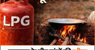 Adopt Traditional Stoves : ‘देश सबसे पहले’ की मिसाल: महाराष्ट्र के तीन गांवों ने LPG छोड़ अपनाए पारंपरिक चूल्हे