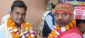 Emphasis on Tasks : मानवाधिकार फोरम की समीक्षा बैठक में संगठनात्मक फेरबदल और जनहित कार्यों पर जोर