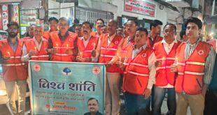 Collective Prayer : विश्व शांति के लिए रेड क्रॉस सोसाइटी की पहल: “वसुधैव कुटुम्बकम” के भाव से सामूहिक प्रार्थना