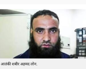 Terror Module : दिल्ली पुलिस की बड़ी कार्रवाई: लश्कर-ए-तैयबा के आतंकी मॉड्यूल का हैंडलर गिरफ्तार