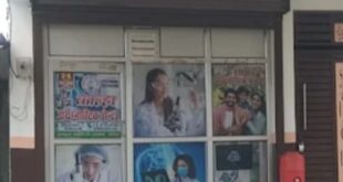 Recruitment Allegations : फतेहपुर में ‘कान्हा पैथोलॉजी’ पर बड़ा खुलासा: जांच के बहाने अवैध इलाज और गुपचुप भर्ती के आरोप