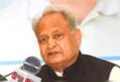 Ashok Gehlot : महिला आरक्षण पर भाजपा सरकार का दोहरा खेल उजागर : अशोक गहलोत