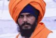 Remand Ends : सांसद अमृतपाल सिंह की अजनाला केस में पेशी : वीडियो कॉन्फ्रेंसिंग से होगी सुनवाई, रिमांड खत्म