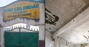 Serious Questions Arising : मुरादाबाद के सरकारी स्कूलों की बदहाल स्थिति, जर्जर भवन और शिक्षा व्यवस्था पर उठते गंभीर सवाल
