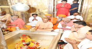 Baba Vishwanath : सीएम योगी ने ‘काशी कोतवाल’ और बाबा विश्वनाथ के किए दर्शन