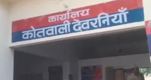 Sensation: Investigation Underway : साखन खुर्द के जंगल में अज्ञात बुजुर्ग शव मिलने से क्षेत्र में फैली सनसनी, जांच जारी