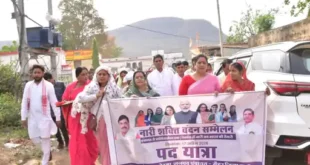 Message delivered : मैहर में महिलाओं ने जन आक्रोश रैली का शुभारंभ, नारी सम्मान और अधिकारों का संदेश दिया