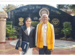 Achieved in UPPSC : सिपाही से सीधे डिप्टी जेलर बनी आरती मिश्रा, यूपीपीएससी में हासिल की 39वीं रैंक