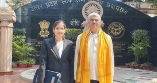 Achieved in UPPSC : सिपाही से सीधे डिप्टी जेलर बनी आरती मिश्रा, यूपीपीएससी में हासिल की 39वीं रैंक