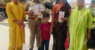 Security Honors : मिशन शक्ति 5.0 के तहत महिलाओं बालिकाओं को सुरक्षा सम्मान और जागरूकता का संदेश दिया