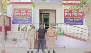 Accused Arrested : कोतवाली नगर पुलिस ने आत्महत्या उकसाने और जातिसूचक टिप्पणी मामले में आरोपी को गिरफ्तार