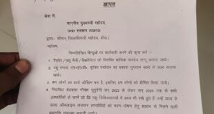 Memorandum submitted : पशु मित्र समिति ने विभिन्न मांगों को लेकर मुख्यमंत्री के नाम जिलाधिकारी को ज्ञापन सौंपा
