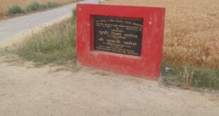 Serious Questions Raised : छह महीने में ध्वस्त सड़क से घुरहुपुर गांव के ग्रामीण परेशान, जिम्मेदारों पर उठे गंभीर सवाल